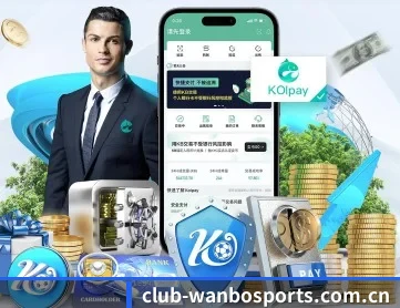 万博官网 APP